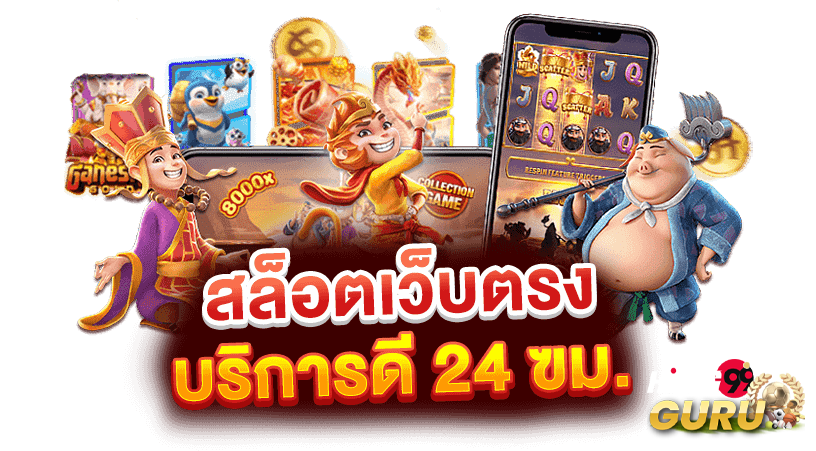 โปรโมชั่นสล็อตสมาชิกใหม่-''Promotion for new member slots''