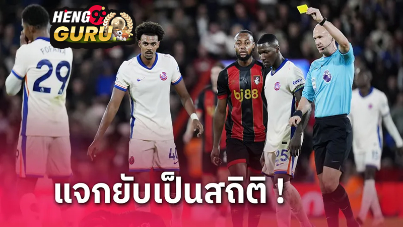 ข่าวกีฬาวันนี้ ล่าสุด-"Today's latest sports news"