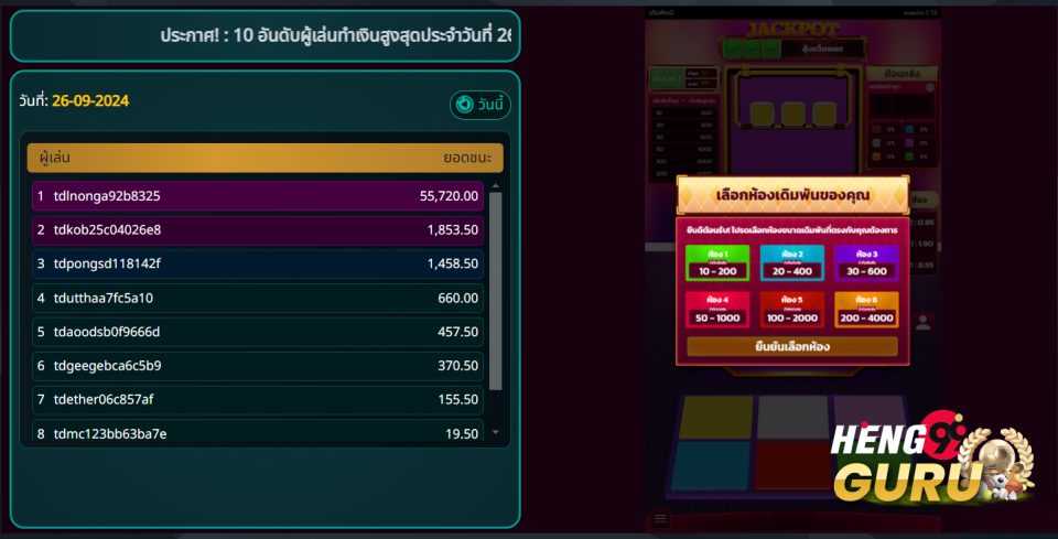 เกมcolor box -  "color box game"