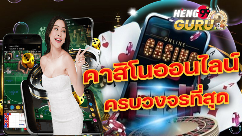 สล็อต777คาสิโนออนไลน์ - "Slots777 online. casino"