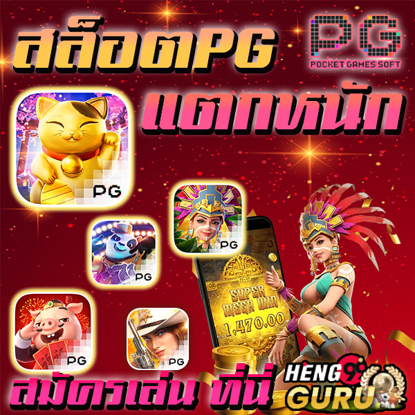 ทดลองเล่นสล็อตฟรี -"Try playing slots for free"