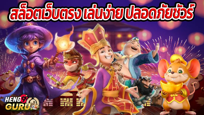 สล็อตทดลองเล่นฟรี-"Free trial slots"