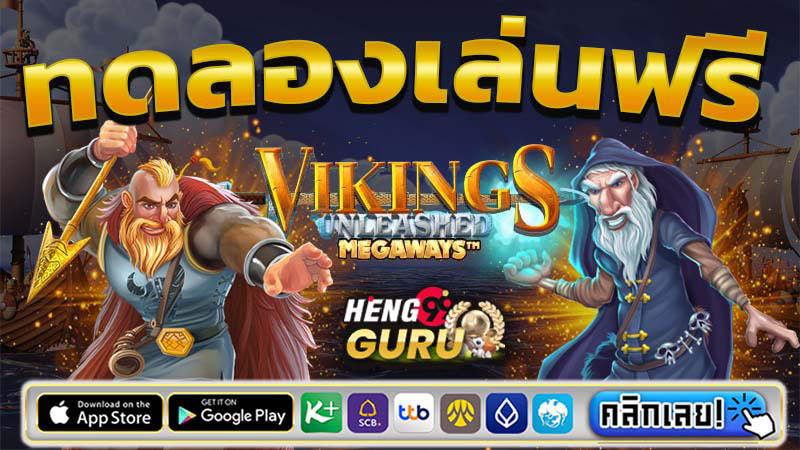 เกม viking unleashed-"Vikings Unleashed Megaways"