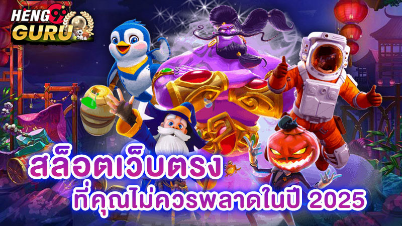 pg slot vip เว็บตรง - "pg slot vip. direct website"