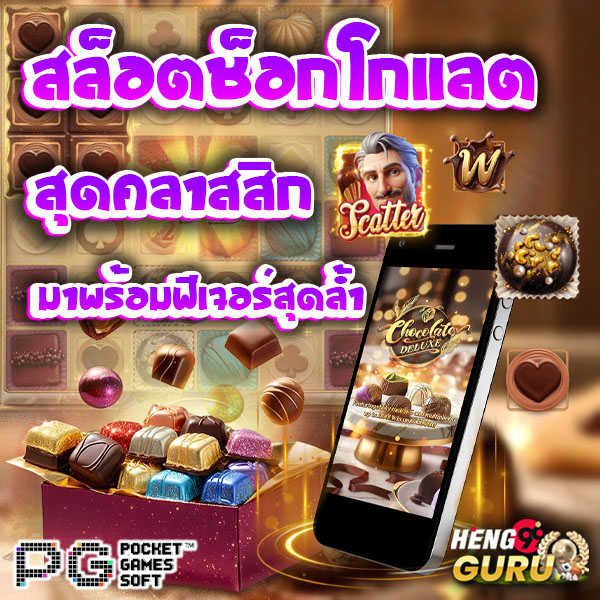 สล็อต ทดลอง-''Demo Slots''