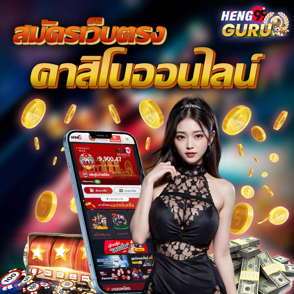 kc9 คาสิโนออนไลน์ -"kc9 free credit 100"