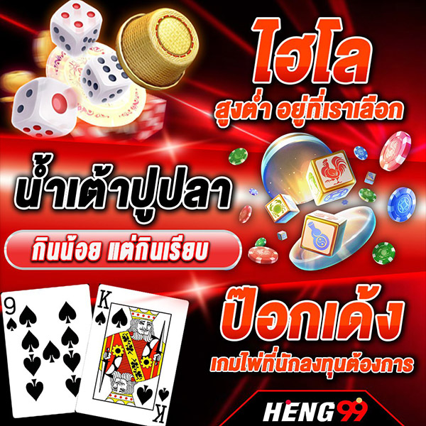 เกมออนไลน์-"online games"